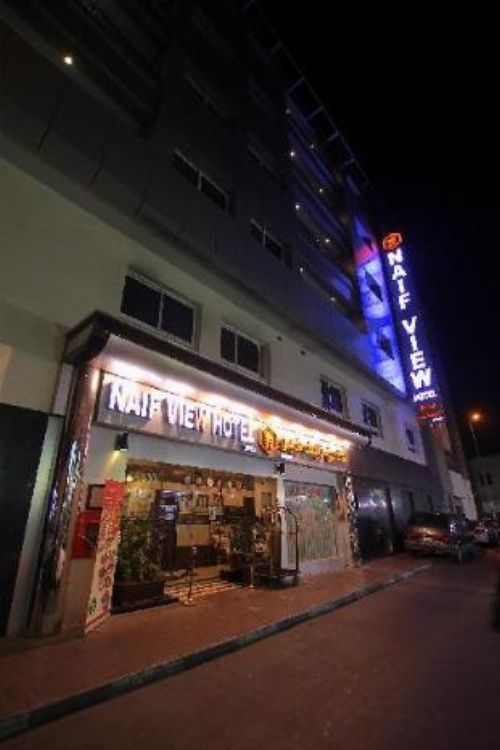 Naif View Hotel image 1
